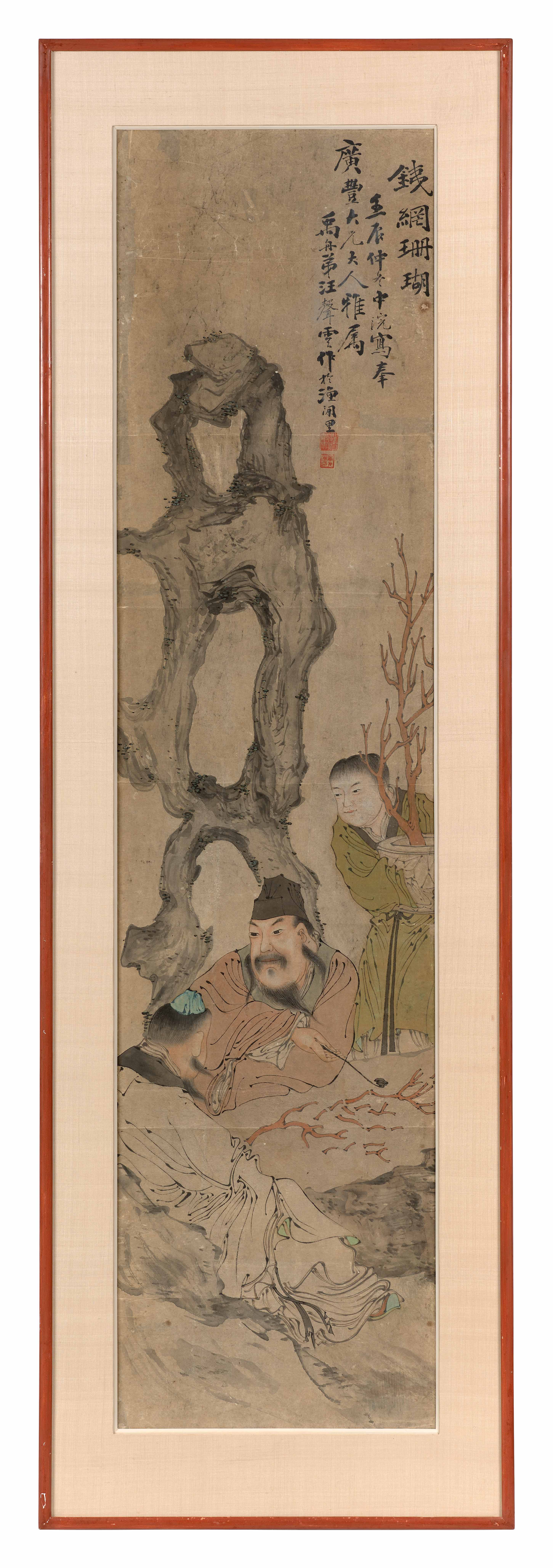 Loaded image